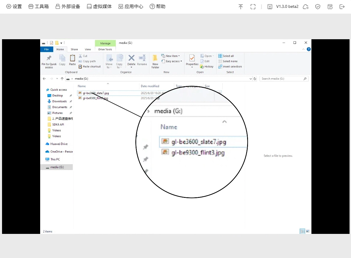 file sharing 2